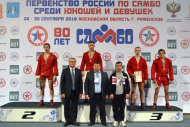Спортсмены Чувашии стали победителями первенства России по самбо
