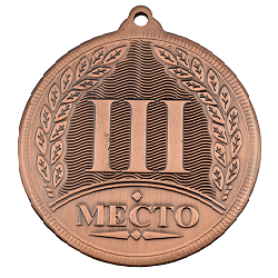Медаль MD Rus 523B
