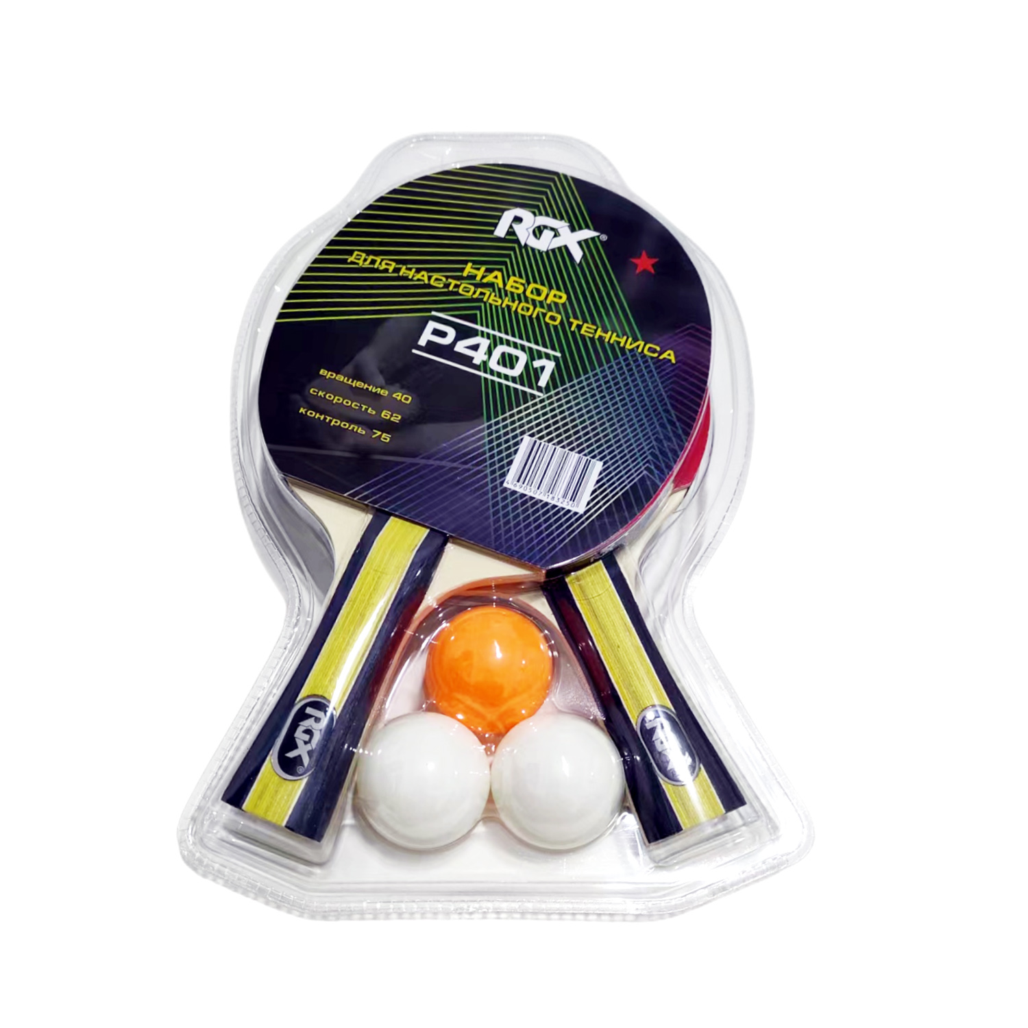Набор для наст тен RGX P401 (2 рак+3 мяча) 1*