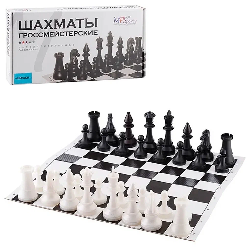 Шахматы гроссмейст пластик в коробке с доской гофрокартон 02-118